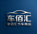 車佰汇汽车用品