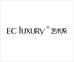 艺术系 EC LUXURY