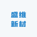 盛维新材精品店