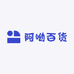 阿呦百货