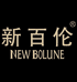 新百伦镜像男鞋专卖店