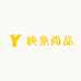 映象尚品