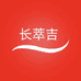 长萃吉