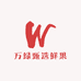 万绿甄选鲜果