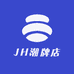 JH潮牌店