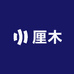 厘木户外服装