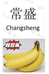雨花长果水果优品小铺