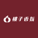 桃子香氛