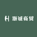 谢天商贸