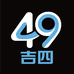 吉四十九店