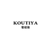 KOUTIYA奢缇雅护肤企业店