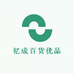 钇成百货优品