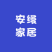 安缦家居