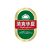 青岛传承精酿啤酒