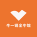 牛一锅全牛馆