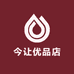 今让优品店
