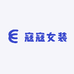 寇寇乖一点女装