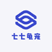 七七龟宠