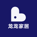 龙龙家居