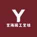 艺海阁工艺坊