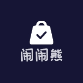 闹闹熊