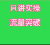 生小活好物