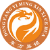 东方易铭咨询坊