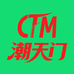 潮天门供应链