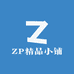 ZP精品数码