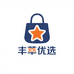 丰萃优选