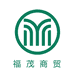 福茂食品工厂店