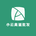小云禽蛋批发
