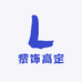黎饰高定