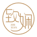 zhixian致娴官方旗舰店