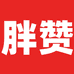 PANGZAN胖赞专卖店