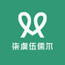 柒虞伍儒尔