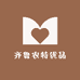 齐鲁农特优品