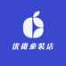 优稚童装店