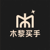 木黎买手设计师童装