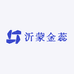 沂蒙金蕊