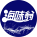 海味翁食品生鲜店