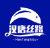 汉唐丝路生鲜