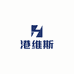 港维斯官方旗舰店