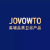 九牧王JOVOWTO高端卫浴店