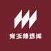 宠玉臻选阁