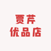 庆爱嘉专营店