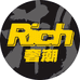 Rich奢潮