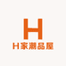 H家潮品屋
