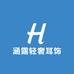 涵露轻奢耳饰