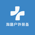 淘晶户外装备专营店